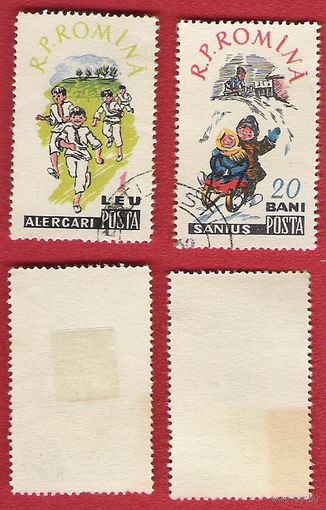 Румыния 1960 Детский спорт