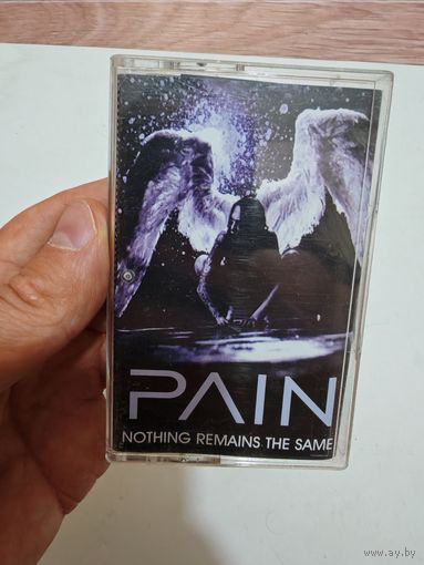 Аудиокассета pain