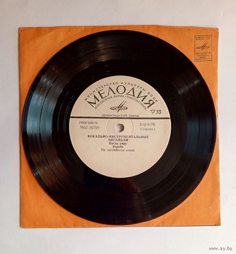 Виниловая пластинка DEEP PURPLE/CHICAGO - Мэри Лонг, Великолепный музыкант/Когда умру, Борьба. Миньон. 7 дюймов.