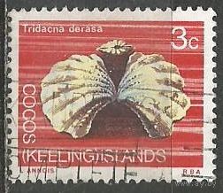 Кокосовые острова. Молюск Тридакна Дереза. 1969г. Mi#8.
