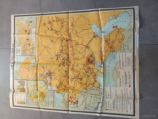 Карта историческая