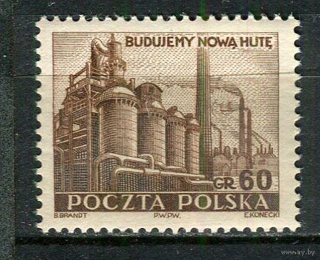 Польша - 1951 - Металлургический комбинат Нова-Гута имени В. И. Ленина 60Gr - (незначит. пятно на клее) - [Mi.692] - 1 марка. MNH.  (Лот 33HQ)-TG3P1