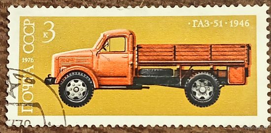 СССР 1976. ГАЗ-51 1946