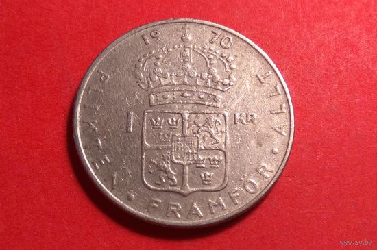 1 крона 1970. Швеция.