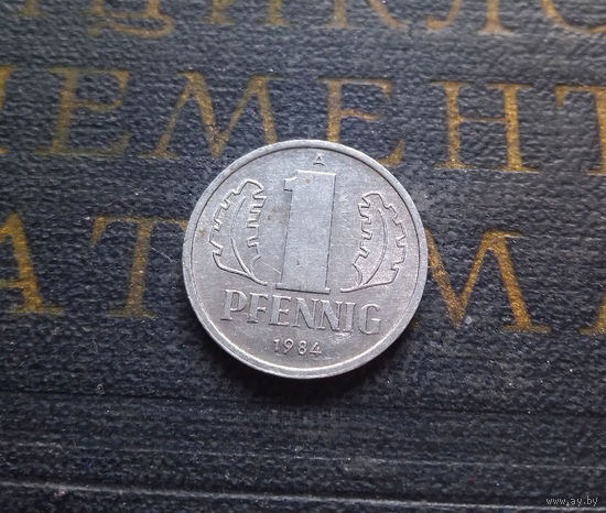 1 пфенниг 1984 (A) Германия ГДР #08 AU