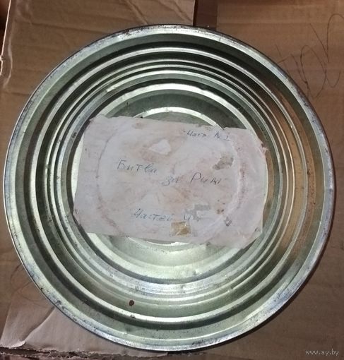 Пленка СССР 35 мм с рубля