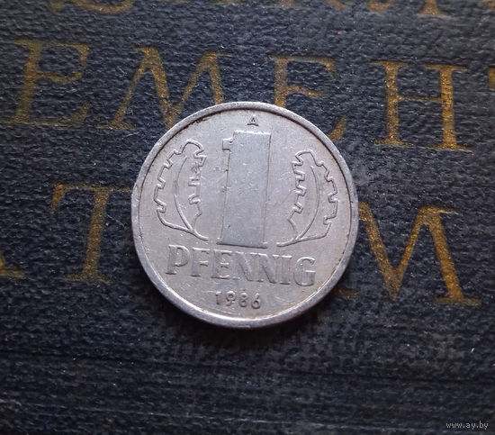 1 пфенниг 1986 (A) Германия ГДР #18
