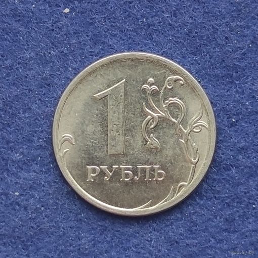 Россия 2016 год 1 рубль