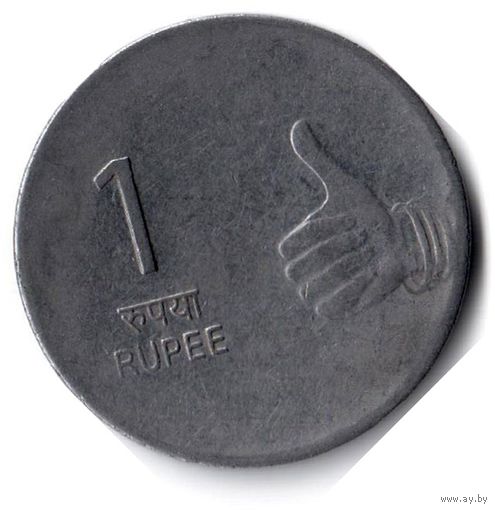 Индия. 1 рупия. 2009. Отметка монетного двора: Мумбаи