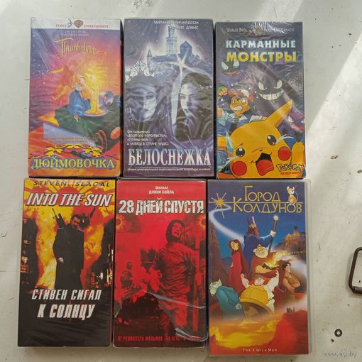 Видеокассеты ( 6 шт.)