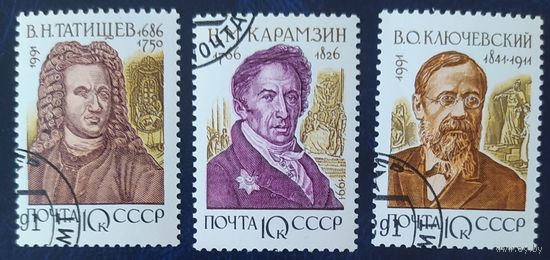 СССР 1991 исторические личности , клей