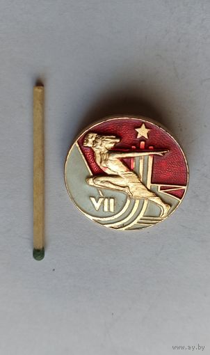 Знак, значок VII летняя Спартакиада народов СССР