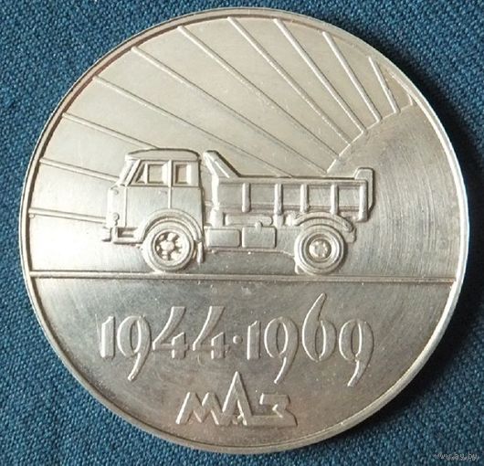 МАЗ медаль настольная
