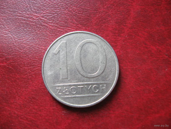 10 злотых 1987 года Польша