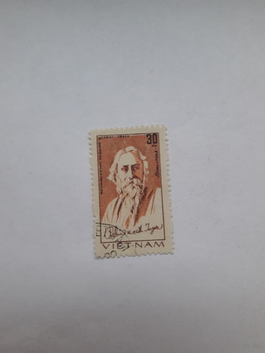 Марки  Вьетнам (Лауреат Нобелевской премии по литературе 1913 Р. Тагор)