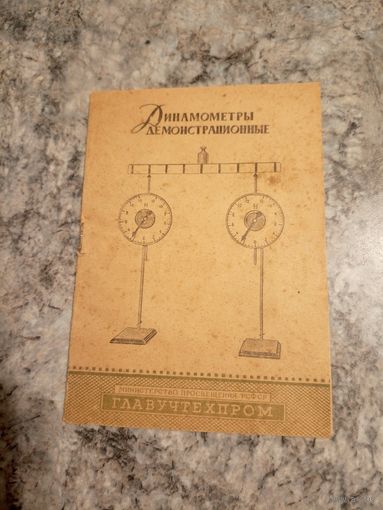 Документ СССР\2