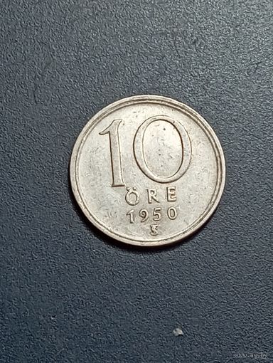 Швеция 10 эре 1950 года .