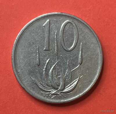 ЮАР, 10 центов 1977г.