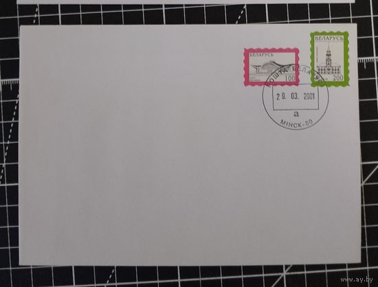 КПД. Беларусь. 2001. Четвертый стандарт. 100 и 200. Самоклейки