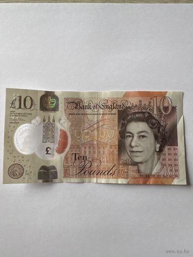 10 фунтов. Великобритания.