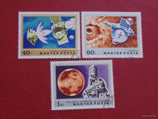 Венгрия 1974 г. Космос.