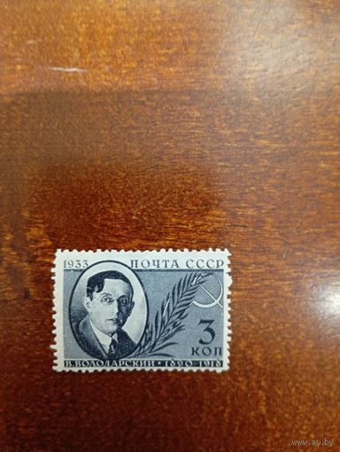 СССР Володарский