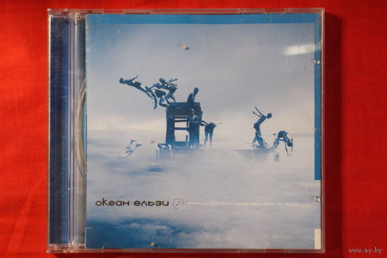 Океан Ельзи – Янанебібув (2003, CD)