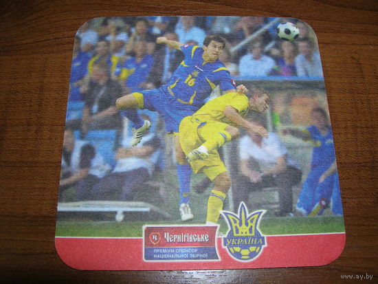 Черниговское Футбол