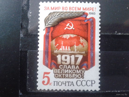 1985 68 лет ВОСР**