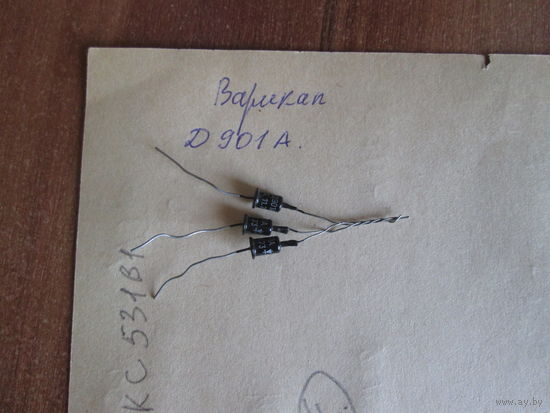 Варикап Д901а.Цена за шт.
