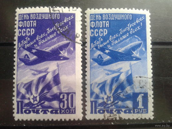 1947 День авиации полная серия с клеем без наклейки