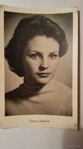 Киноактриса Эльза Леждей