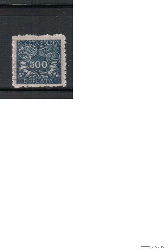 Польша-1919,(Мих.21) гаш. , Служебные марки, Доплата,