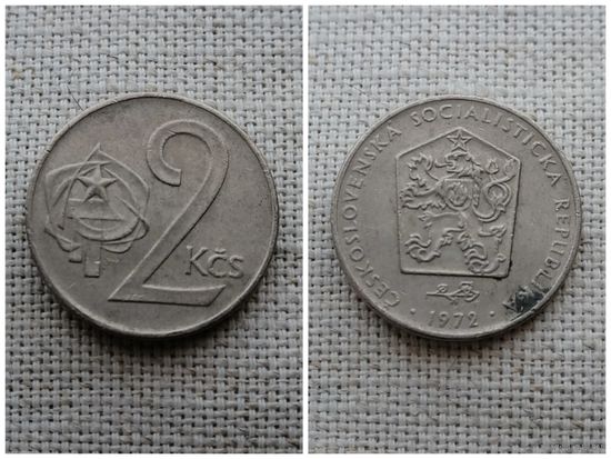 Чехословакия 2 кроны 1972