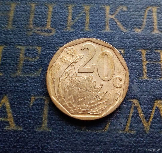 20 центов 1999 ЮАР #01 AU