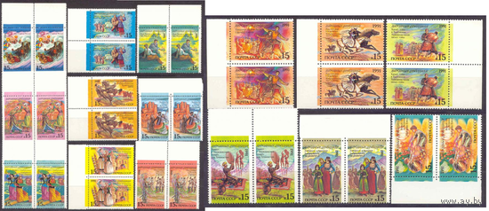 Народные праздники СССР 1991 год (6352-6366) серия из 15 марок ** (С)