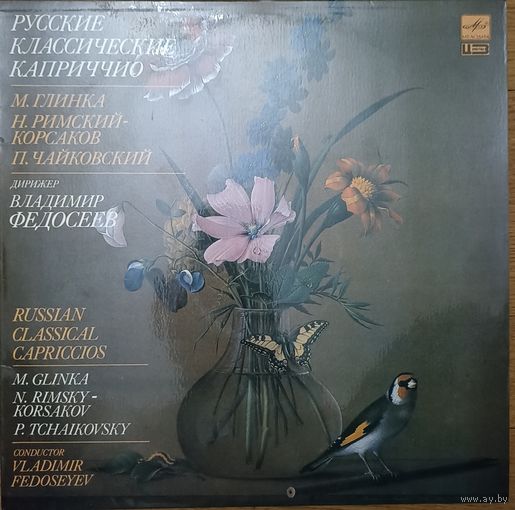 M. Glinka / N. Rimsky-Korsakov / P. Tchaikovsky – Russian Classical Capriccios.