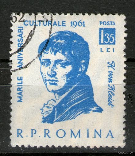 Румыния. Михель- 2007. СТО