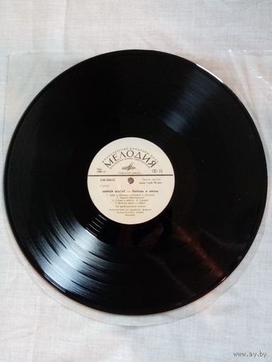 Mireille Mathieu Мирей Матье Любовь и жизнь LP без конверта