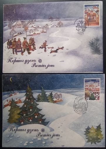Беларусь 2000 КПД с новым годом, рождеством.