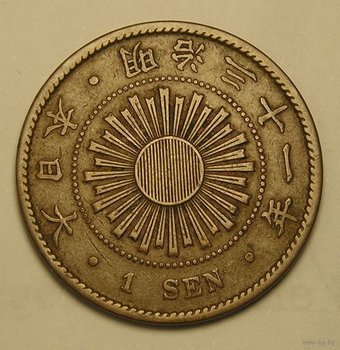 Япония, 1 Сен 1898 Эра Мейдзи