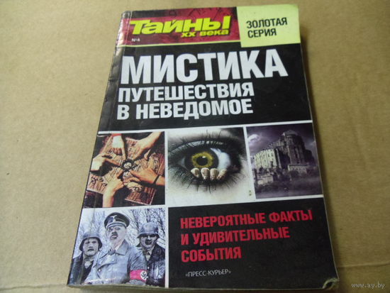 Книга