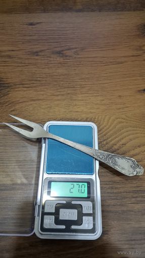 Вилка  лимонная 875 серебро