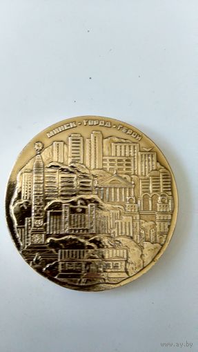 Памятные медали