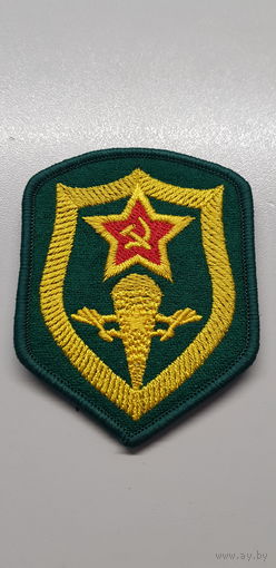 Шеврон ДШМГ ПВ КГБ СССР сувенир