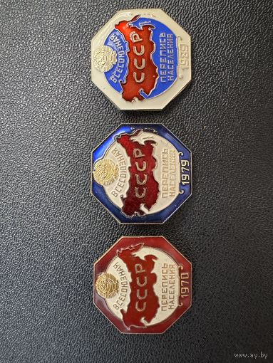 Перепись населения, 1970, 1979, 1989
