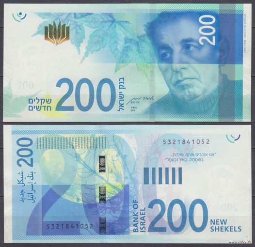 Израиль 200 шекель 2020 UNC P 68