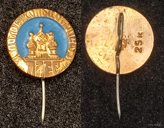 Золотое кольцо Россиии. Город Плес