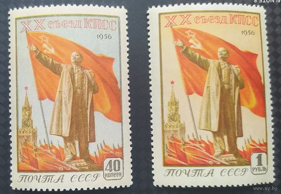 СССР 1956 20-сьезд КПСС клей