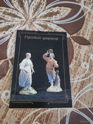 Календарик,русский сувенир,1993